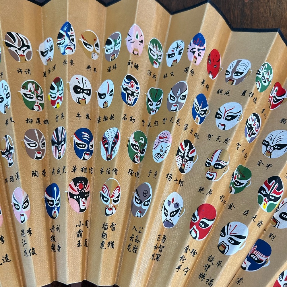 Decorative Chinese Fan with Kabuki Mask Pattern